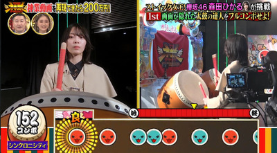 bandicam 2023-01-04 19-52-16-295