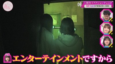 bandicam 2023-06-05 00-53-55-351