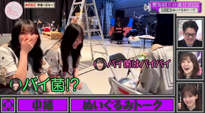 bandicam 2025-12-08 01-40-44-086