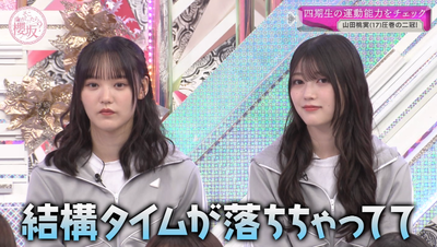 bandicam 2025-11-10 01-00-38-242