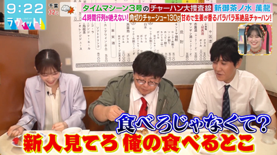 bandicam 2025-08-13 09-22-03-129