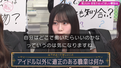 bandicam 2026-01-12 00-53-37-830