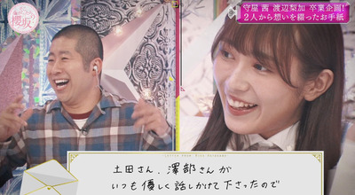 bandicam 2021-12-27 03-36-02-543