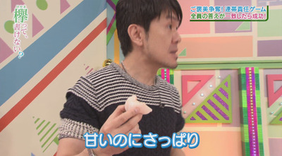 bandicam 2017-01-30 00-36-20-464