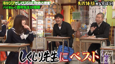 bandicam 2020-11-17 06-00-18-722