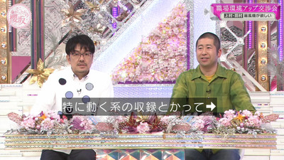 bandicam 2023-04-24 00-37-45-525