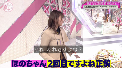 bandicam 2023-03-27 03-25-51-539