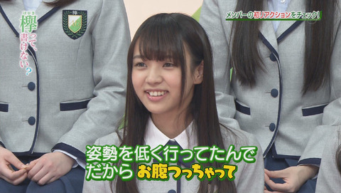 bandicam 2015-12-28 01-40-45-027