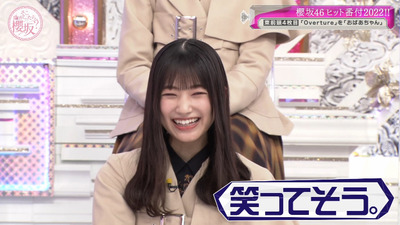 bandicam 2022-12-12 01-13-15-587