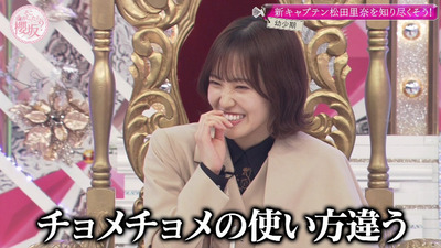 bandicam 2023-01-30 01-56-37-846