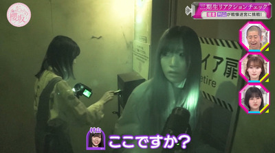 bandicam 2023-06-05 00-50-15-168