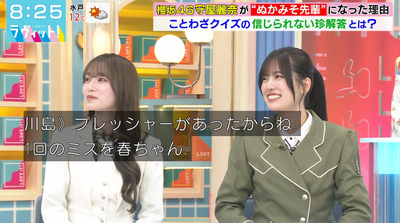 bandicam 2026-03-09 08-25-39-859