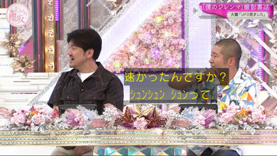 bandicam 2022-08-15 06-28-33-285