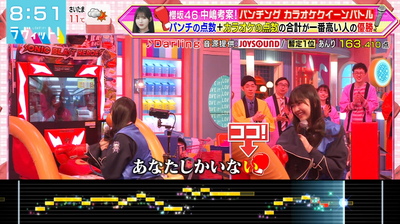 bandicam 2026-01-19 08-51-58-565