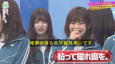bandicam 2020-01-20 00-39-50-205 - コピー