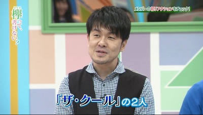 ren059377