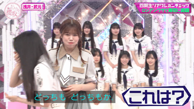 bandicam 2025-09-08 01-11-55-210