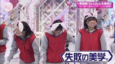 bandicam 2023-01-23 00-44-28-884