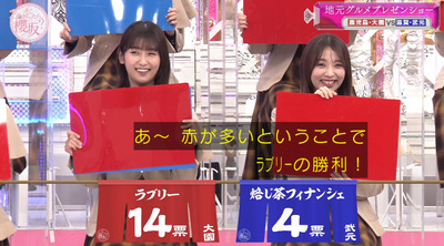 bandicam 2023-02-06 01-30-47-878