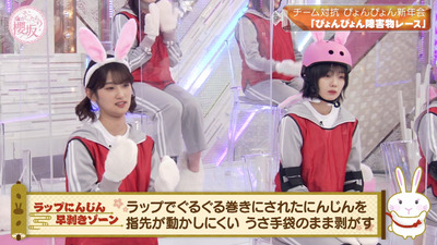 bandicam 2023-01-09 00-41-23-878