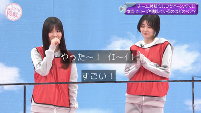 bandicam 2024-04-08 04-26-53-822