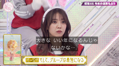 bandicam 2023-01-23 01-00-53-266