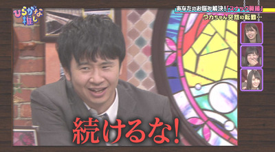 bandicam 2019-03-11 01-29-21-671