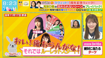 bandicam 2022-03-30 08-23-32-373