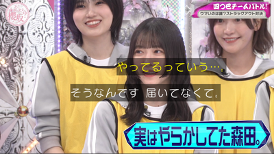 bandicam 2026-02-09 01-43-43-282