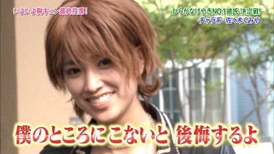 ひらがなけやき 男装no 1彼氏 に輝いたメンバーがこちら Keyabingo 4 櫻坂46まとめもり