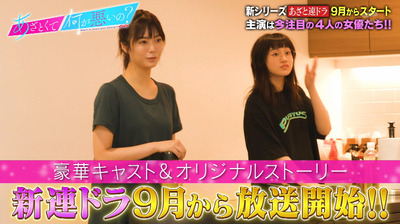 bandicam 2021-08-14 22-24-27-733