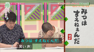 bandicam 2018-08-06 01-20-07-010