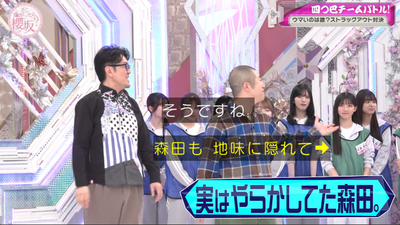 bandicam 2026-02-09 01-43-40-834