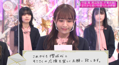 bandicam 2021-12-27 03-36-45-603