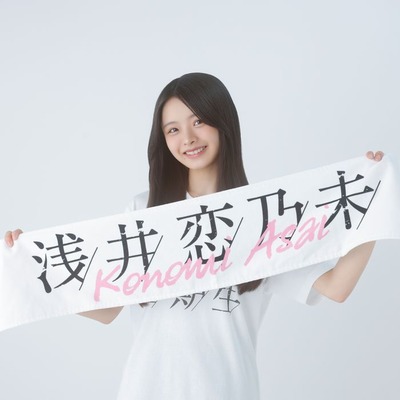 SKZ_4showcase_towl_asai_bgFGJ38s_00