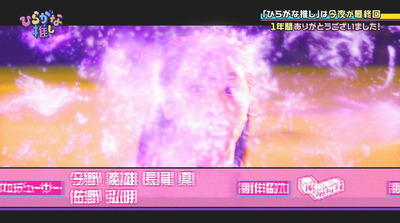 bandicam 2019-04-01 02-32-11-254