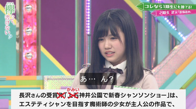 bandicam 2019-04-29 01-37-41-255