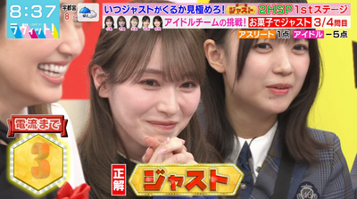 bandicam 2025-12-24 08-37-15-499