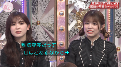 bandicam 2026-01-19 05-40-36-913