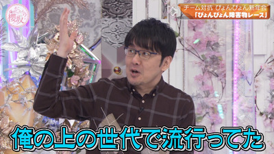 bandicam 2023-01-09 00-41-50-685