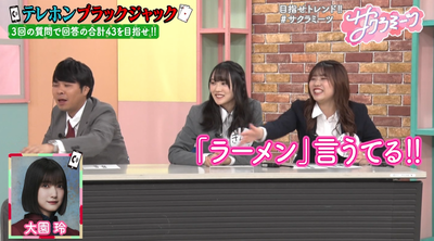 bandicam 2025-01-31 05-48-58-824