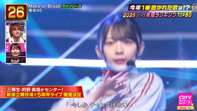 bandicam 2025-12-22 19-59-44-356