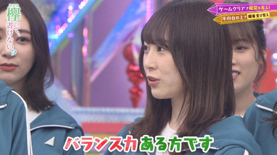 bandicam 2020-01-20 00-40-08-271 - コピー