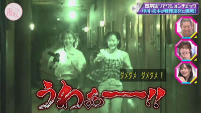 bandicam 2025-09-15 01-32-27-985