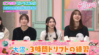 bandicam 2026-03-13 02-13-52-029