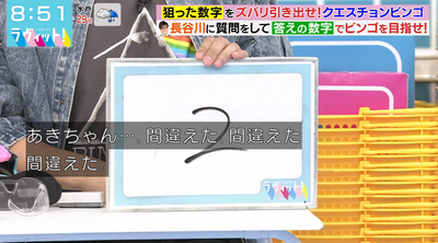 bandicam 2025-09-10 08-51-11-012