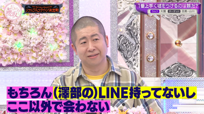 bandicam 2026-04-06 01-12-15-096