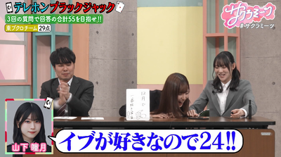 bandicam 2026-01-16 02-15-35-482