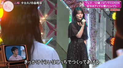 bandicam 2024-09-02 00-58-12-848