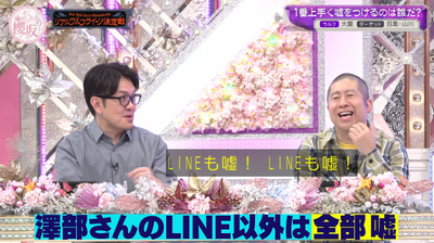 bandicam 2026-04-06 01-12-07-378